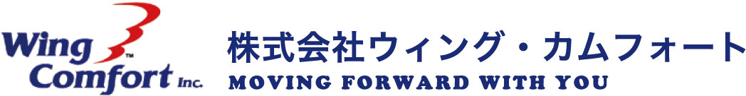株式会社ウィングカムフォート